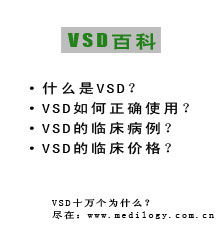 VSD百科全书